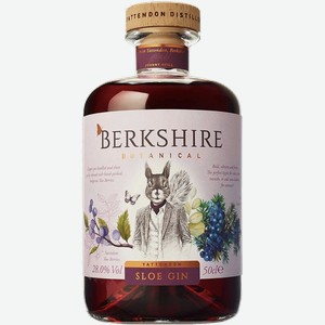 Джин Berkshire Botanical Sloe Gin 28% 0.5 л.