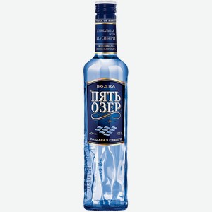 Водка Five Lakes 40% 0.5 л.