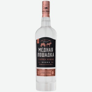 Водка Copper Horse 40% 0.5 л.