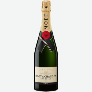 Игристое вино и шампанское Imperial Brut Moet & Chandon 12% 0.75 л.
