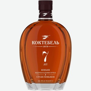 Коньяк Koktebel 7 y.o. 40% 0.7 л.