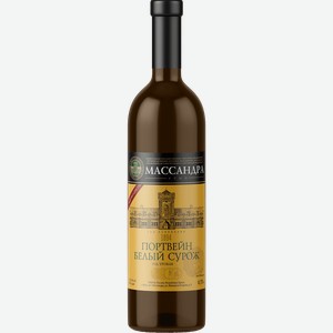 Вино Port White Surozh Massandra 17.5% 0.75 л.