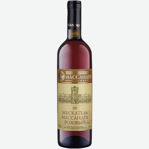 Вино Muskatel Rose Massandra 16% 0.75 л.