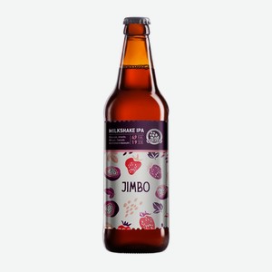 БРЮЛОК милкшейк ИПА Jimbo 6,9% 0,5л с/б