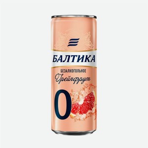 Балтика №0 Нефильтрованное Грейпфрут безалкогольное 0,5% 0,33л ж/б
