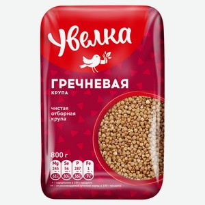 Крупа гречневая «Увелка» ядрица, 800 г