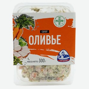 Салат оливье Грин крест, 300 г