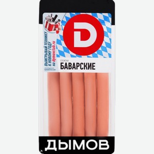 Мясо Мясной продукт. Колбасное изделие вареное сосиски "Баварские"Р