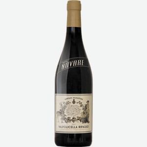Вино Tenuta Novare Valpolicella Ripasso 0.75л