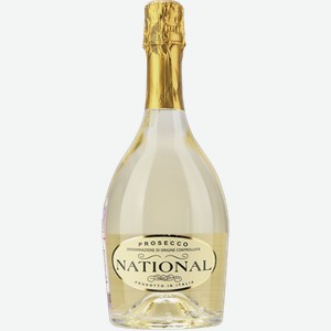 Игристое вино Prosecco National 0.75л