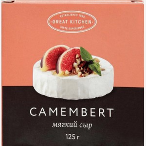 Сыр камамбер 50% т.м. Great Kitchen