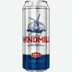 Светлое пиво Dutch Windmill 0.5л