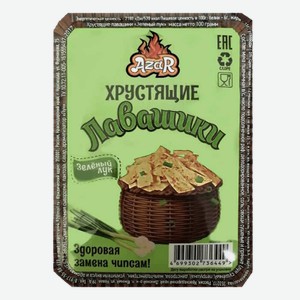 Сухарики Хрустящие Лавашики зелёный лук Azar