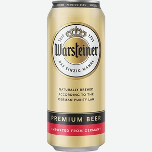 Светлое пиво Warsteiner Premium Beer 0.5л