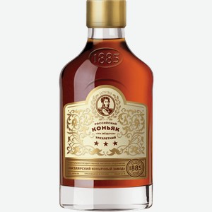 Коньяк Три Звездочки 0.1л