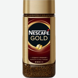 Кофе Nescafe Gold