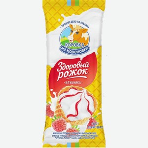 Мороженое пломбир в вафельном рожке с клубничным джемом