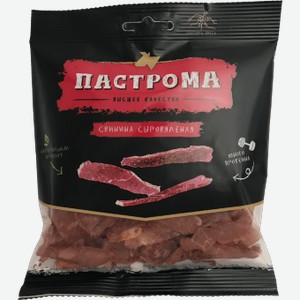 Пастрома Свиная