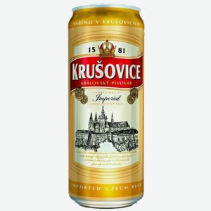 Светлое пиво Krusovice Imperial 0.5л