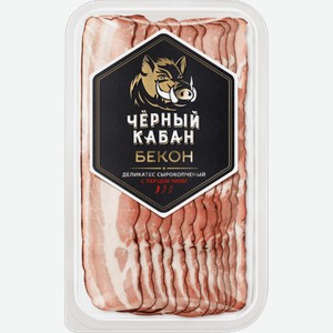 Мясо Бекон сырокопченый Черный Кабан