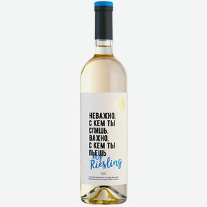 Вино ZB Wine My Riesling 0.75л