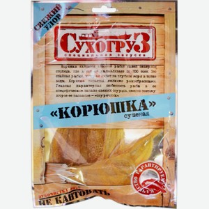 Корюшка сушеная Сухогруз