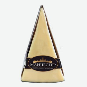 Сыр Манчестер