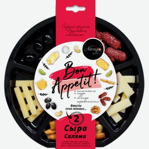 Сырный презент Bon Appetit