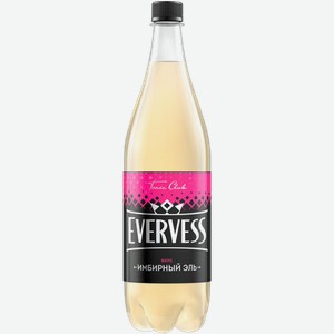 Вода Evervess Имбирный эль 1л