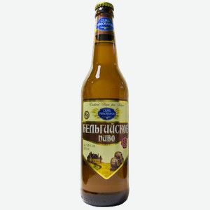 Светлое пиво Бельгийское пиво Witbier