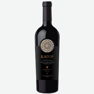 Вино Кагор 0.75л