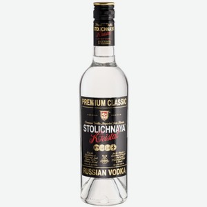 Водка Stolichnaya 0.5л