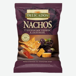 Чипсы Delicados Nachos с кусочками оливок и паприкой