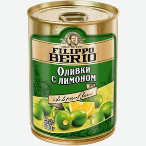 Оливки, маслины Оливки с лимоном,"Filippo Berio"