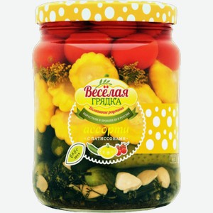 Ассорти овощей «Весёлая грядка» с патиссонами