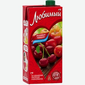 Напиток сокосодержащий Любимый Вишнёвая черешня 0.95л
