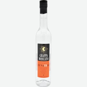 Граппа Grappa Lunathia Moscato 0.5л