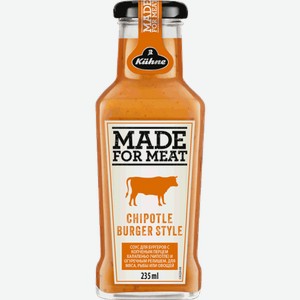 Соусы Соус Kuhne для бургеров с копчёным перцем халапеньо Made For Meat
