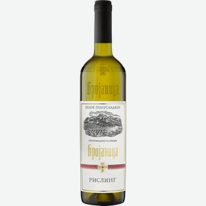 Вино Брояница Рислинг 0.75л