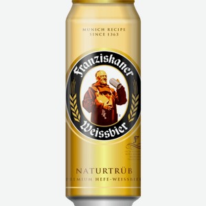 Светлое пиво FRANZISKANER 0.45л