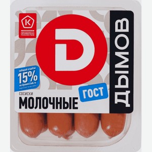 Мясо Мясной продукт категории Б. Колбасное изделие вареное. Сосиски "Молочные"