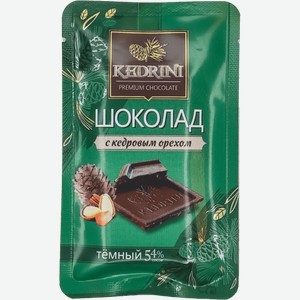 Шоколад Kedrini тёмный с кедровым орехом