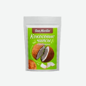 Кокосовые чипсы отборные San Martin