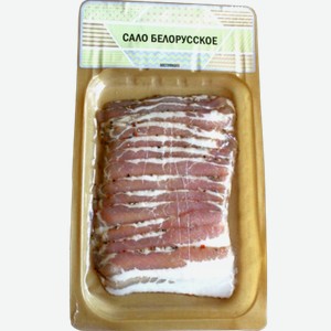 Мясо Сало Белорусское