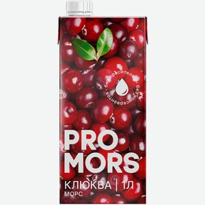 Сок Морс Клюква Pro Mors 1л