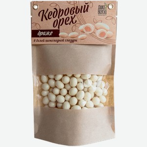 Орехи Драже кедровый орех в белой шоколадной глазури