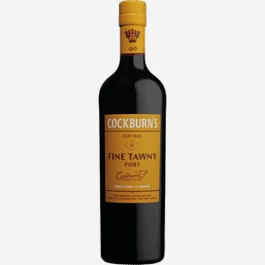 Портвейн Cockburn s Fine Tawny Port 0.75л