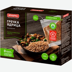 Крупы Гречка ядрица Ярмарка