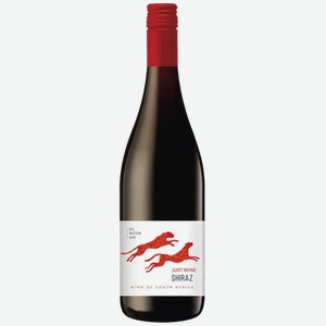 Вино Just Wine Shiraz 0.75л