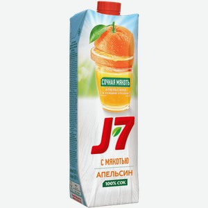 Сок "J-7" Апельсин 0.97л